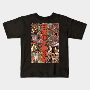 Woodblock printing in Japan Kids T-Shirt